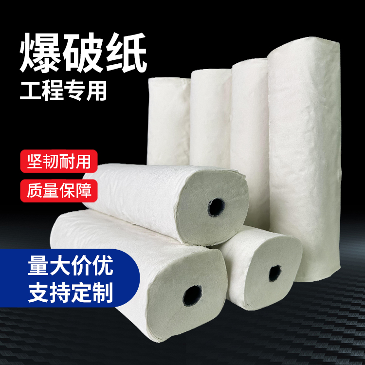 西塞山什么是液氧爆破技术?