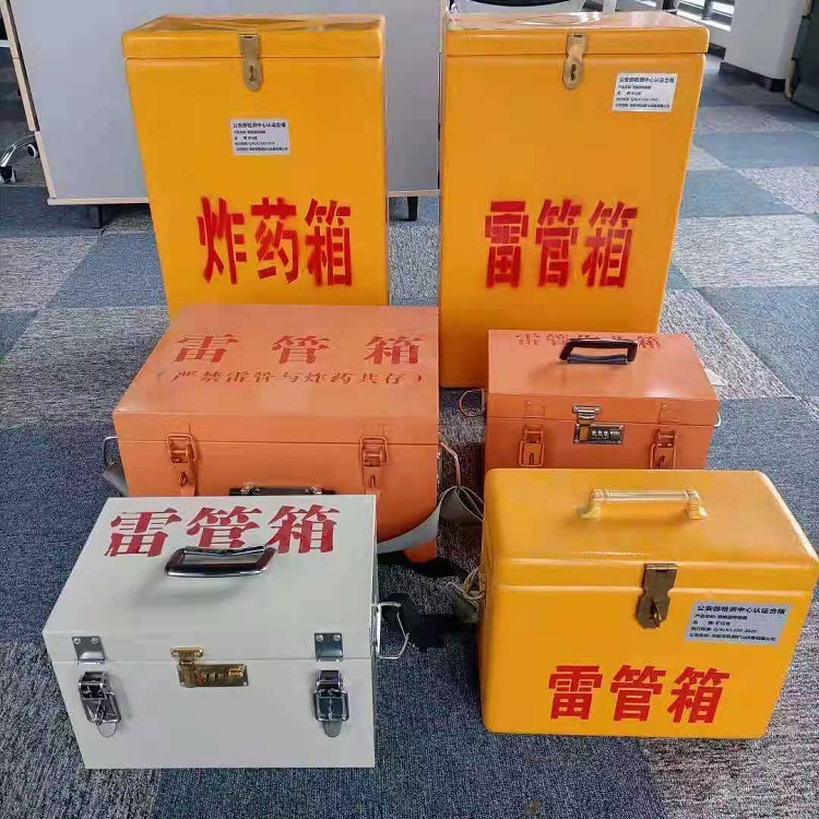 西塞山雷管作业箱的设计与应用标准