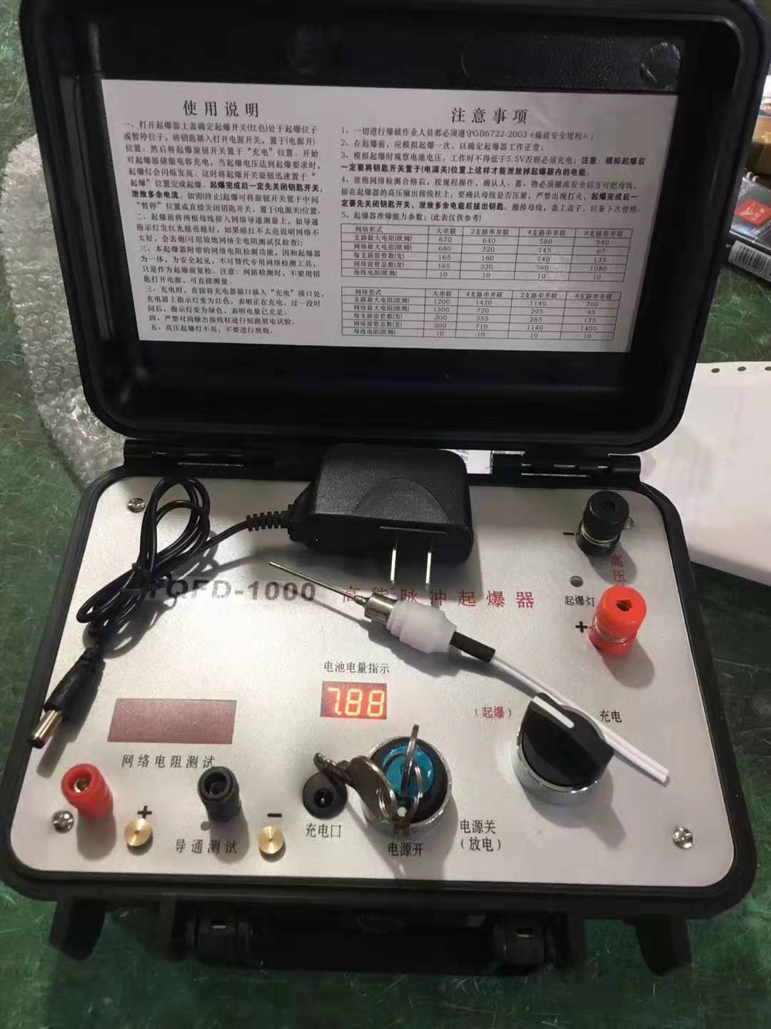 西塞山发爆器（矿用起爆器）：爆破作业的“总开关”，你真的了解它吗？